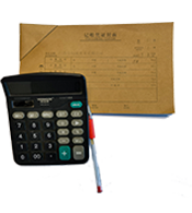 張家港代理記賬